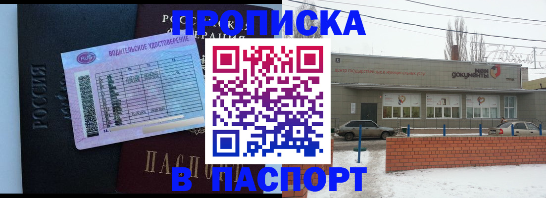 временная регистрация госуслуги в Нарткале