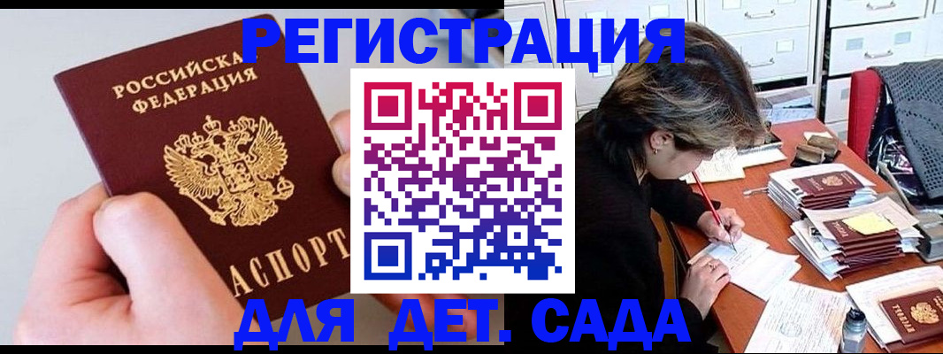 пропишу в квартире в Нарткале