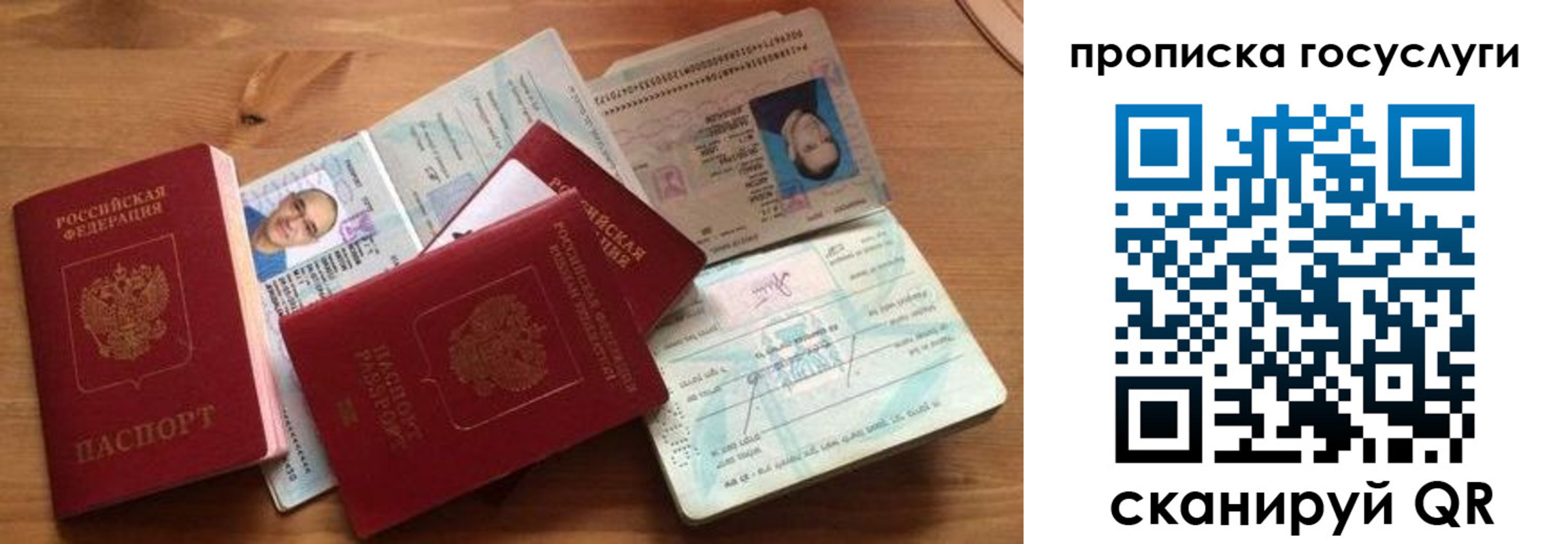 прописка гарантия в Нарткале
