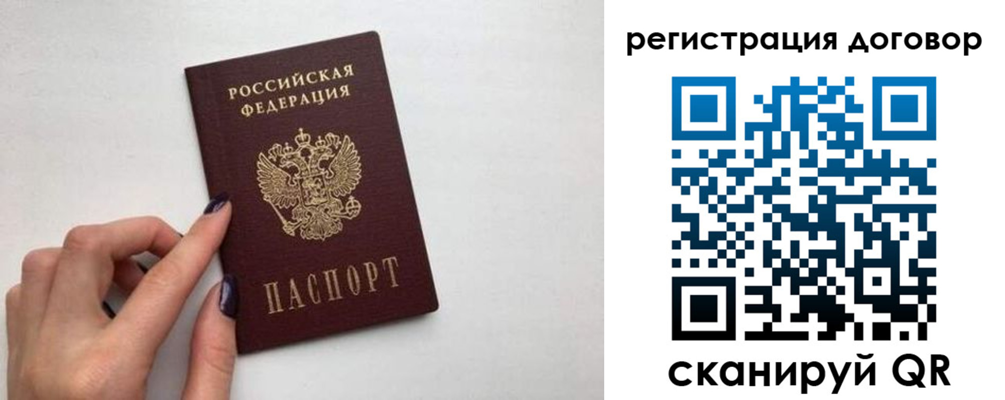временная регистрация законно в Нарткале