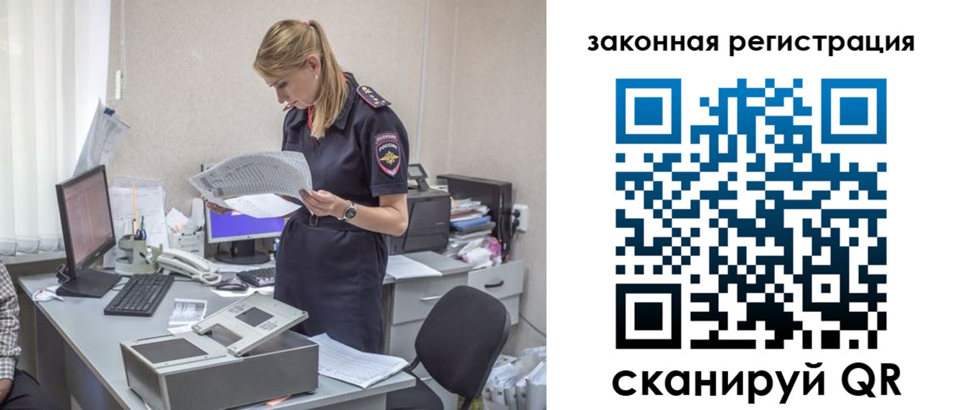 регистрация для школы в Нарткале