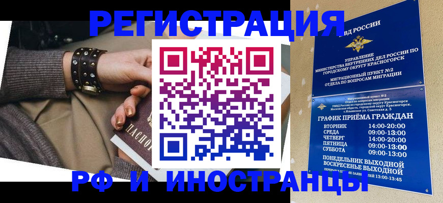регистрация для дет. сада в Нарткале